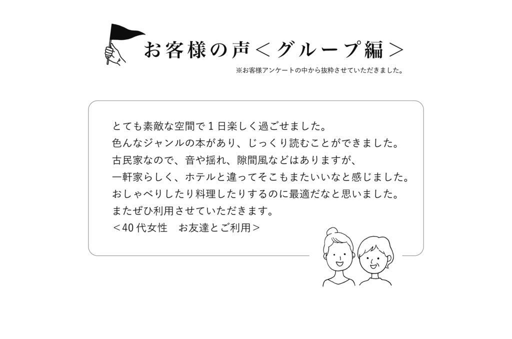 가나자와 Intro Tamagawa 빌라 외부 사진